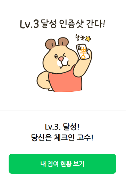 이디야솔밭공원역점 이미지