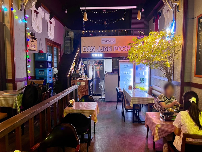 단짠포차 이미지