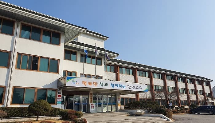 속초문화원 이미지