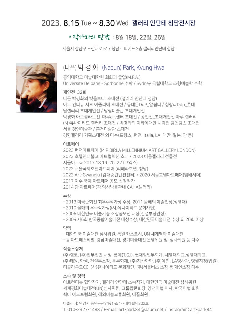 보다나은 이미지