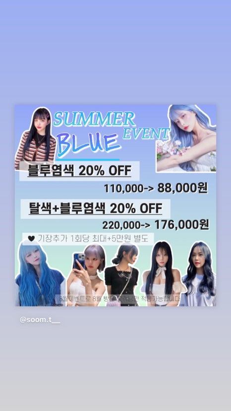 레인보우홍대 이미지