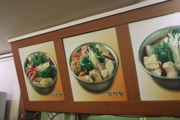 진부령황태촌 이미지