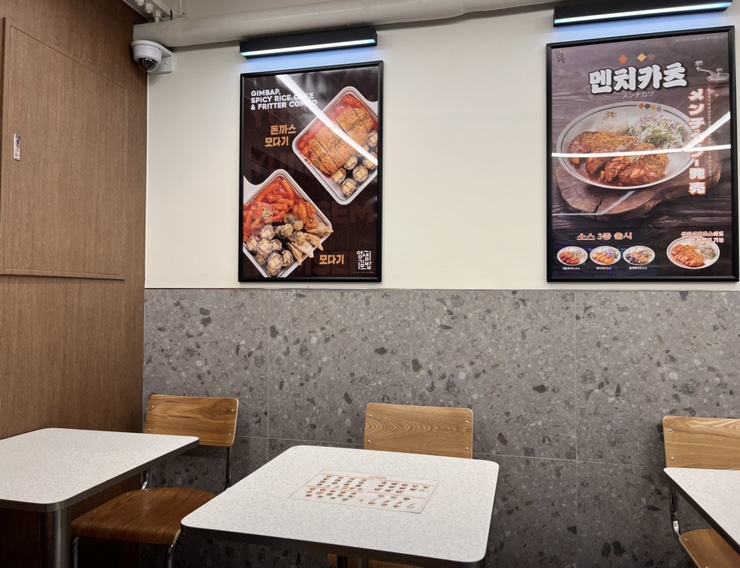 얌샘김밥인천주안역점 이미지