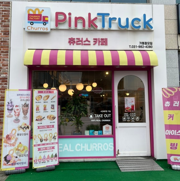 유봉월드 이미지