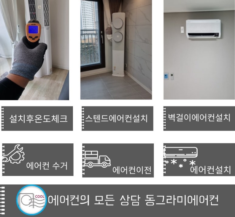 동그라미중고매장 이미지