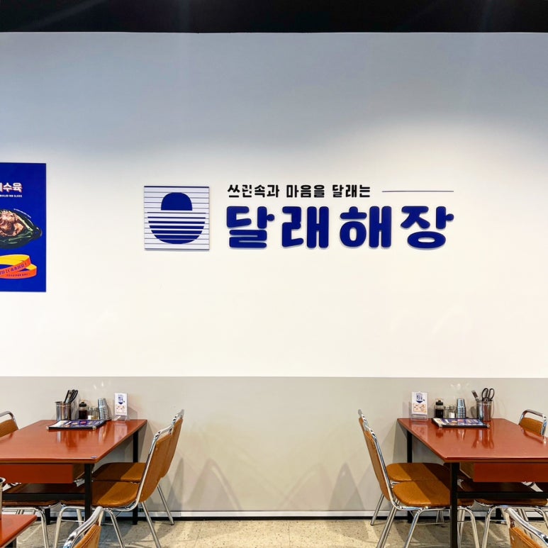 맘스터치전북도청점 이미지