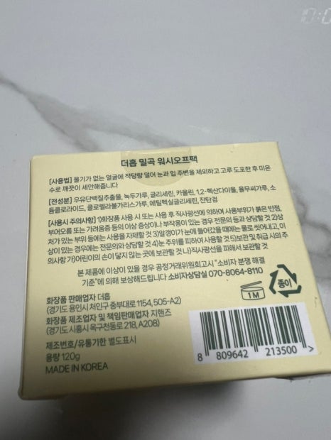 더홉 이미지