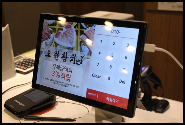 대진도원참치 이미지