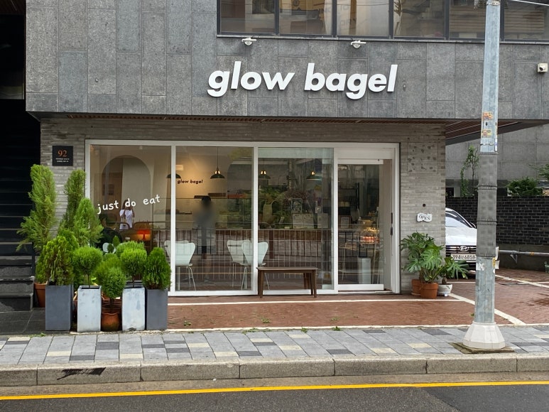 glowbagel(글로우베이글) 이미지