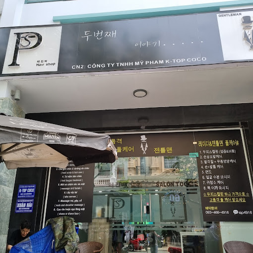 젠틀맨헤어 이미지