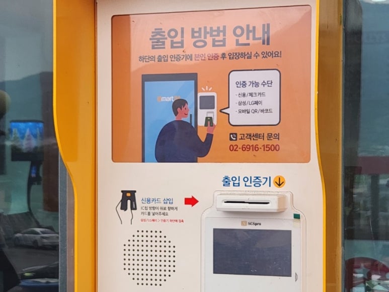 신제천주유소 이미지