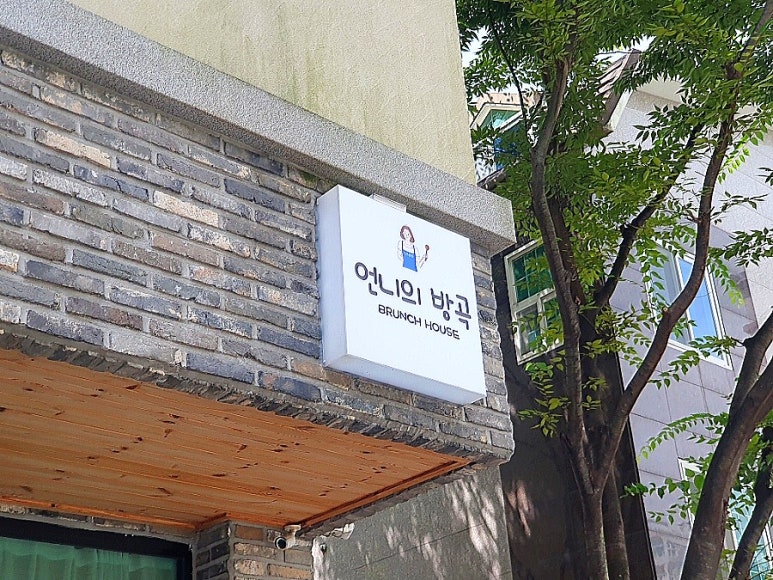 언니의방곡 이미지
