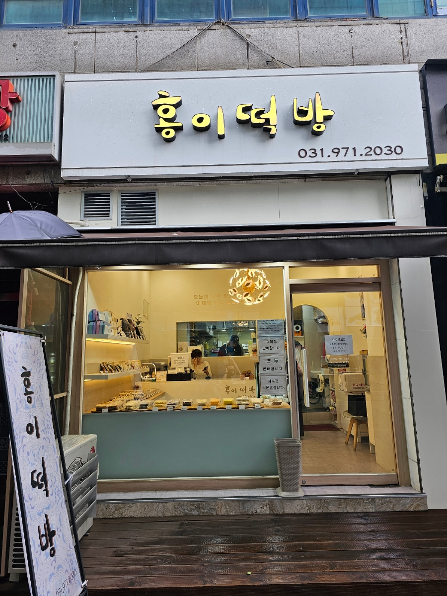 홍이여행사 이미지