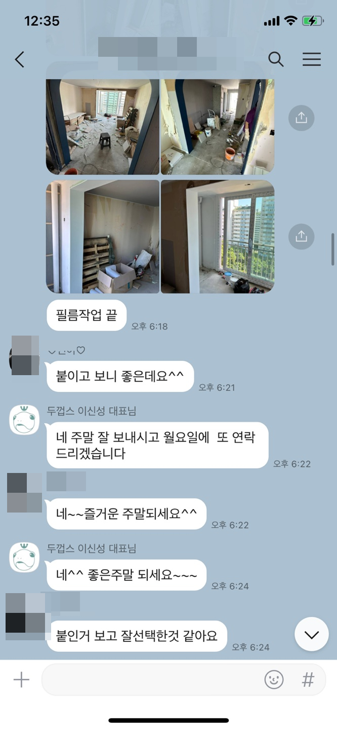 두껍스 이미지