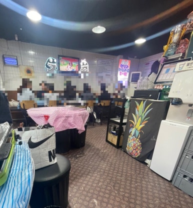 두꺼비랭삼 이미지