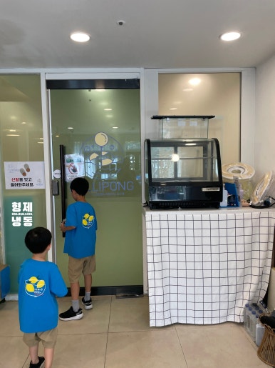 달리퐁카페 이미지
