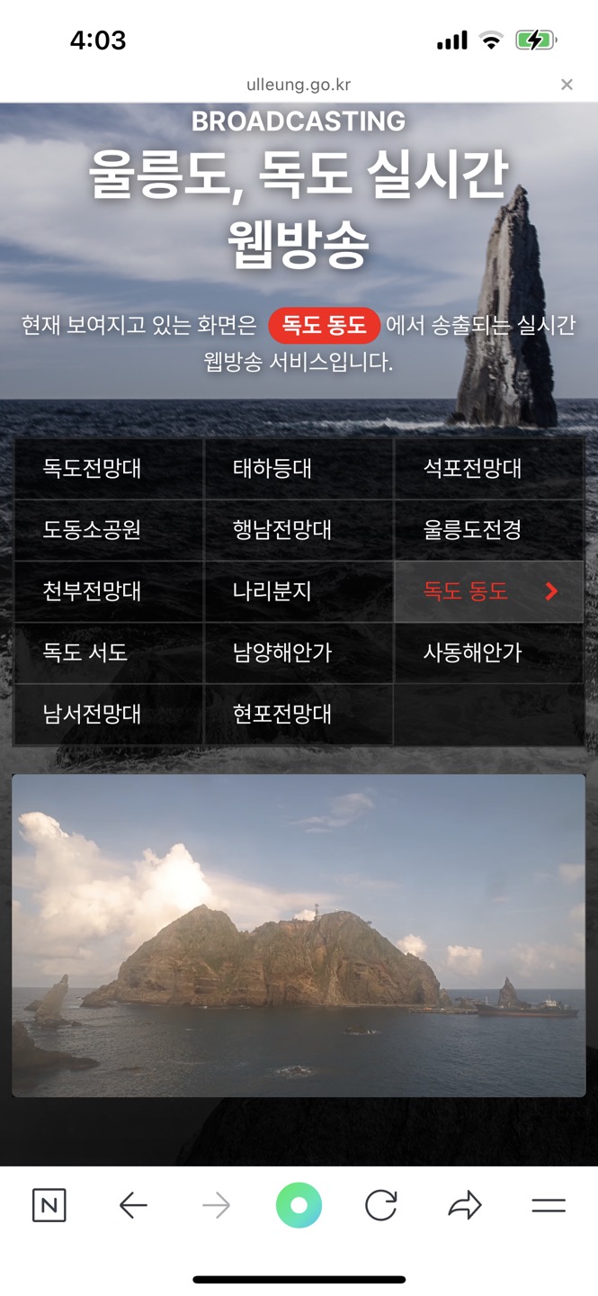 다온여행사 이미지