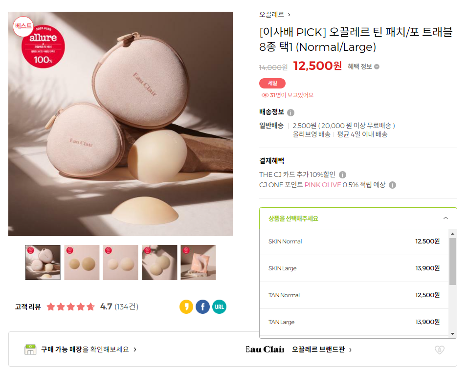 포트래블 이미지
