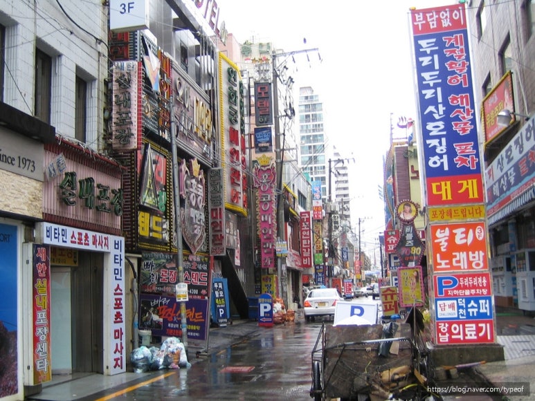산딸기노래주점 이미지