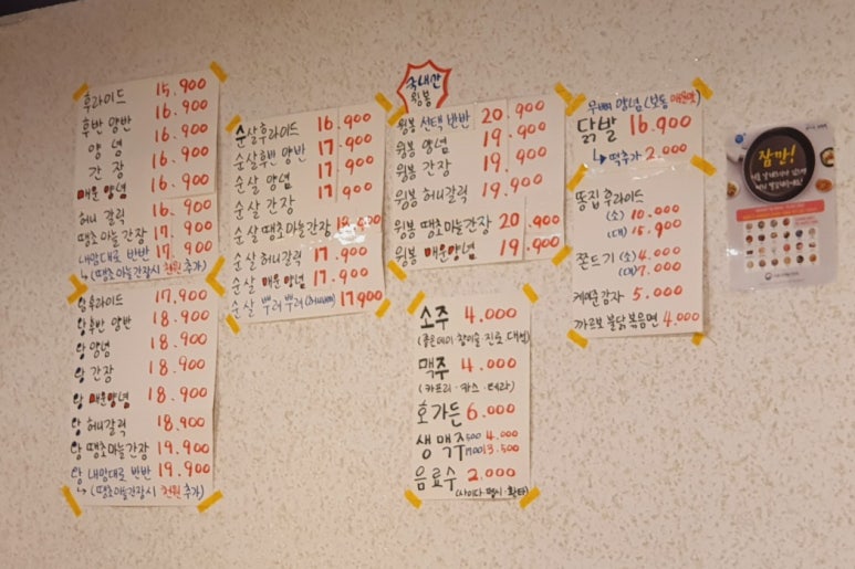 아빠는치킨대장 이미지