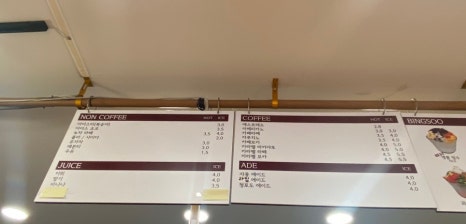 라떼프랑스베이커리 이미지