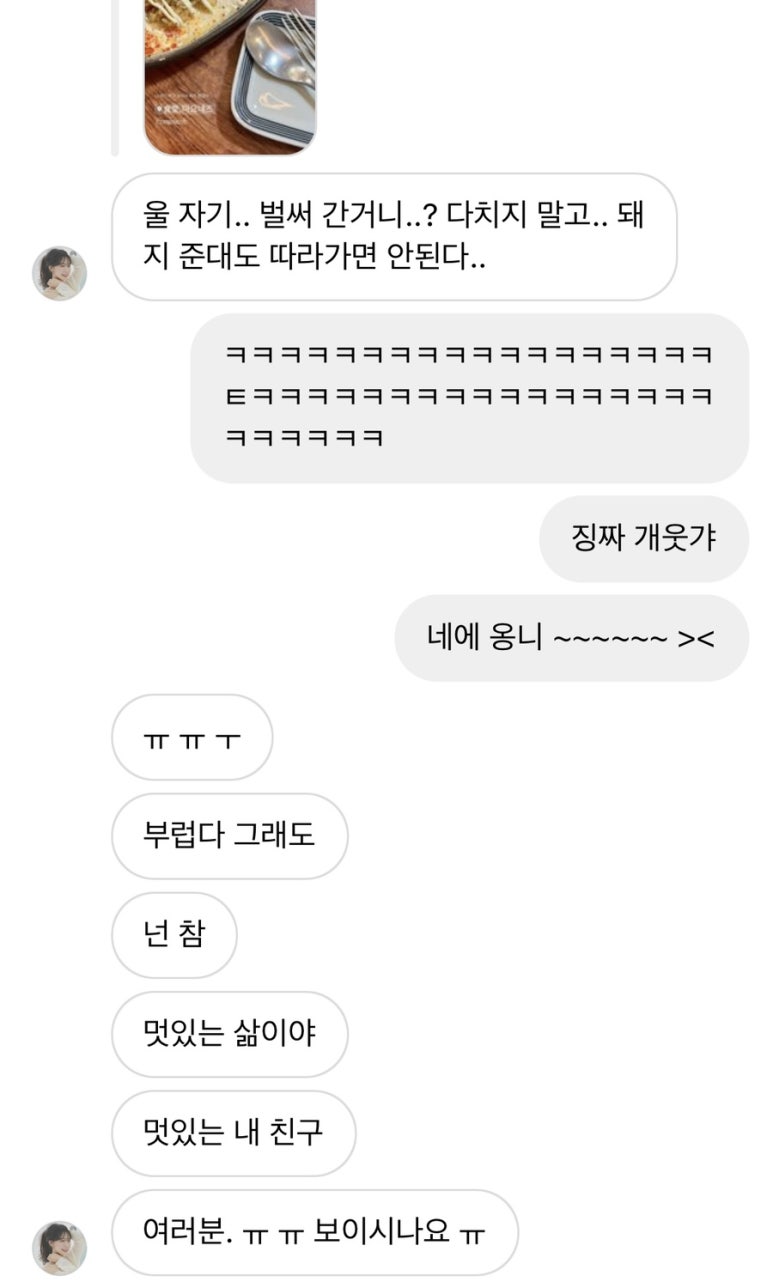 제주해 이미지
