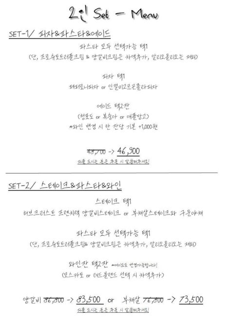 양식구옥 이미지