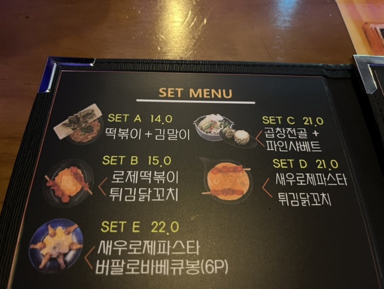 알파무주점 이미지