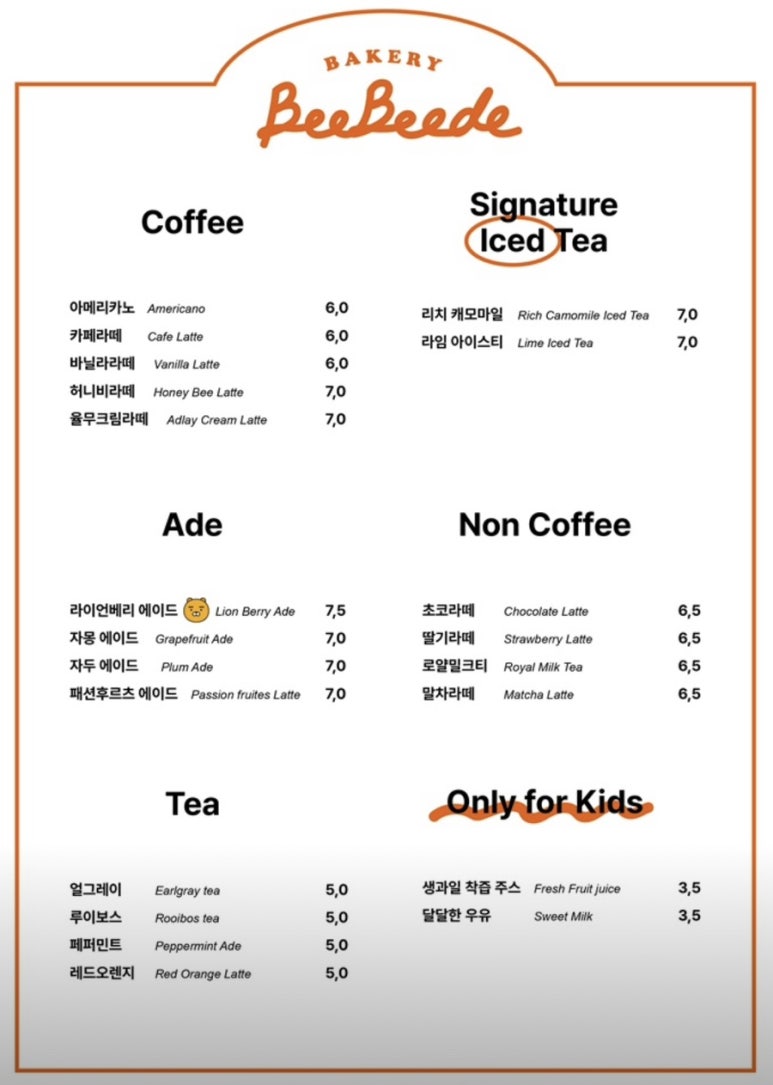 베이커리프랜즈 이미지