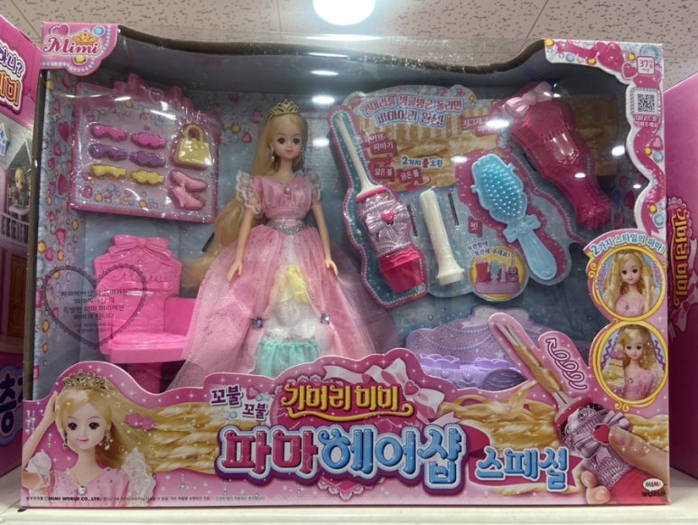 보석헤어샵 이미지