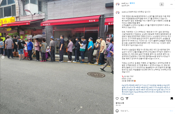 수라축산 이미지