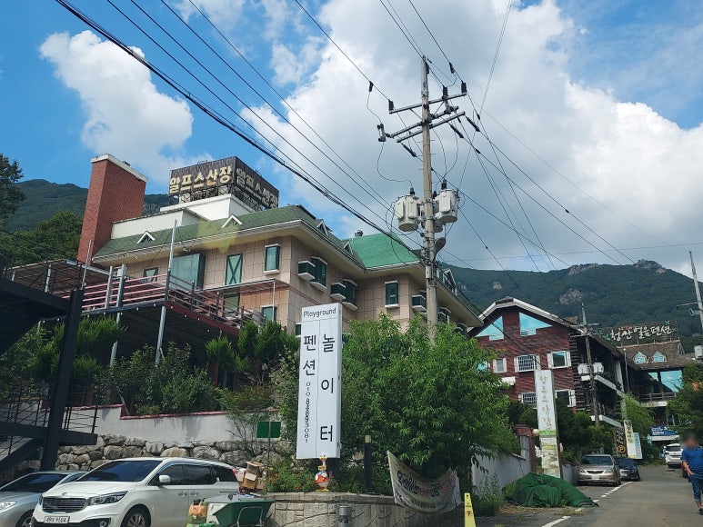 알프스산장모텔 이미지