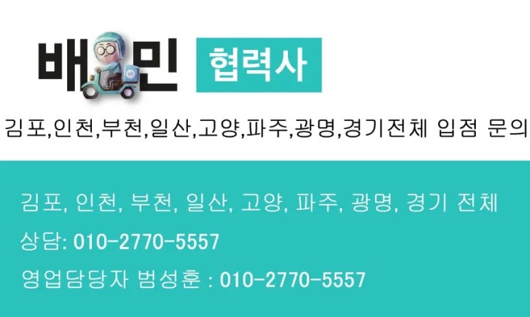 원조두지리매운탕1호점 이미지