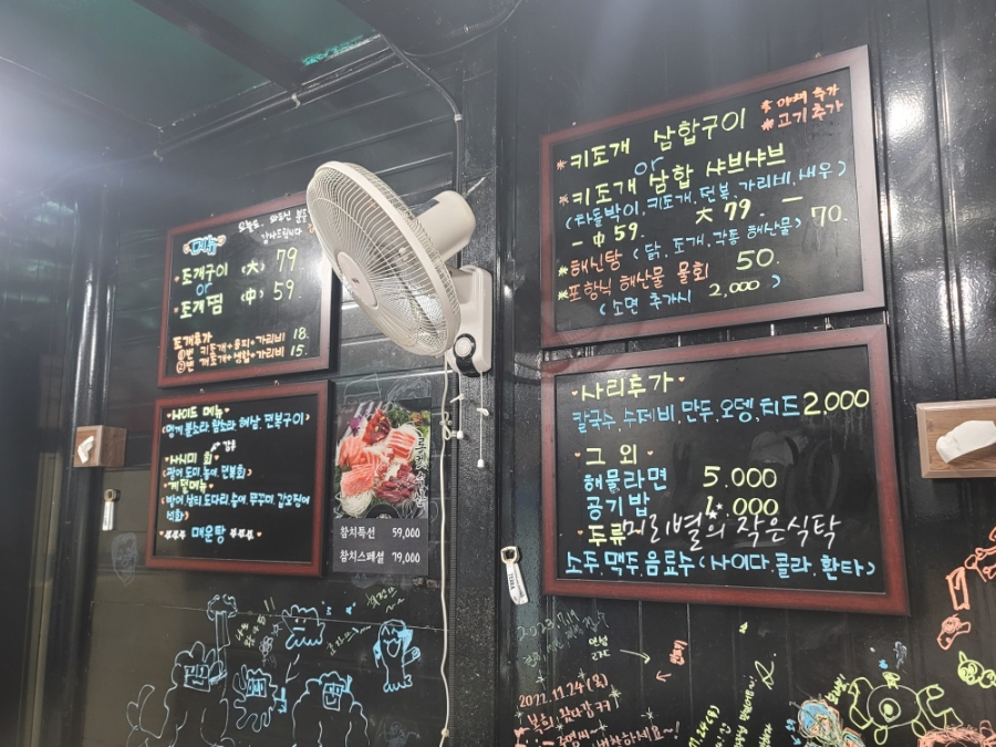 로켓수산 이미지