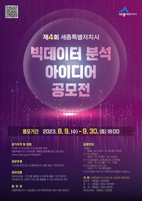 인공지능직업능력개발원 이미지