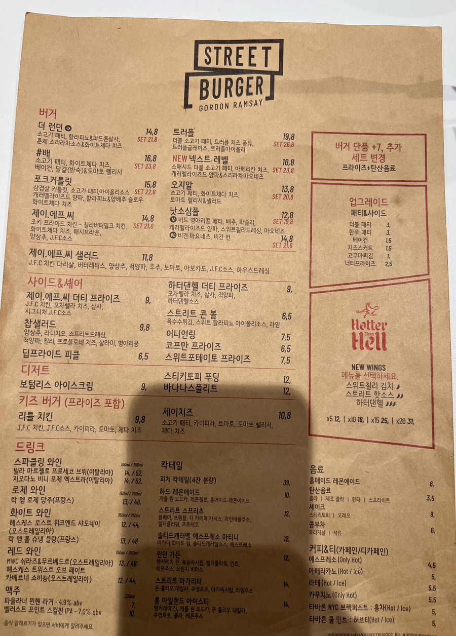 더티제이버거 이미지