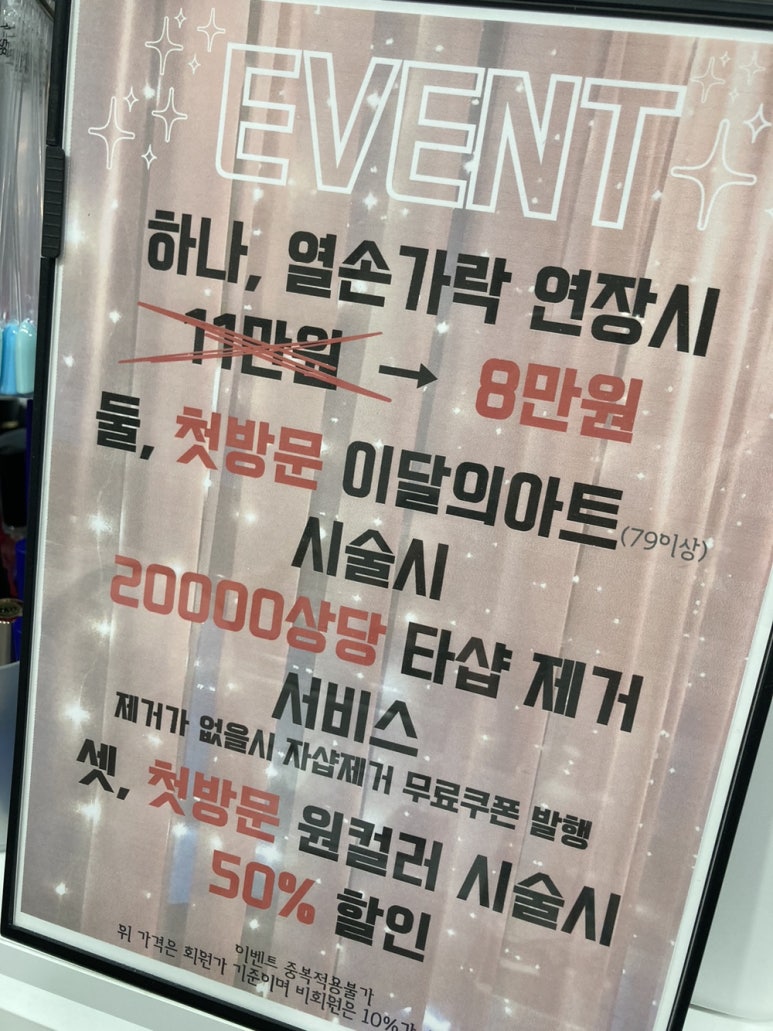 만월네일 이미지