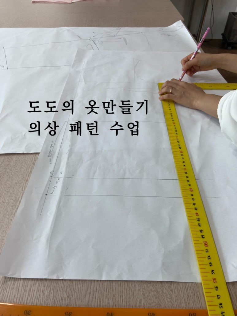 도도의옷만들기 이미지