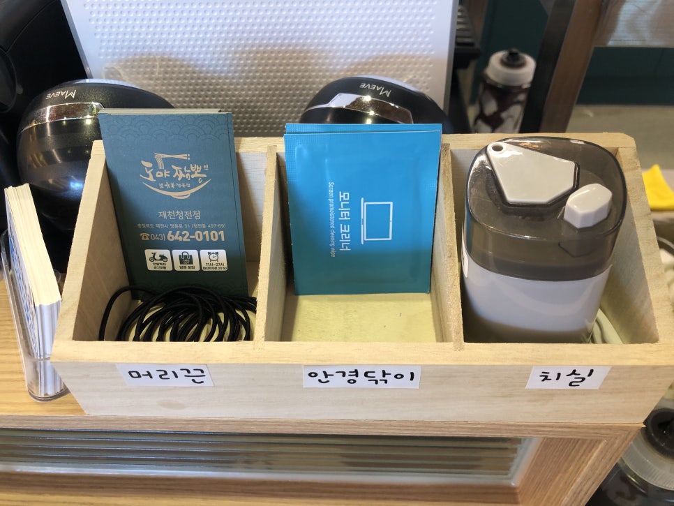 도야짬뽕제천청전점 이미지