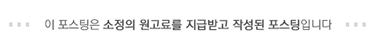 람핏(RAMFIT) 이미지