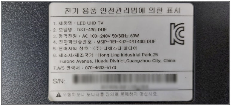 진주중앙TV컴퓨터 이미지