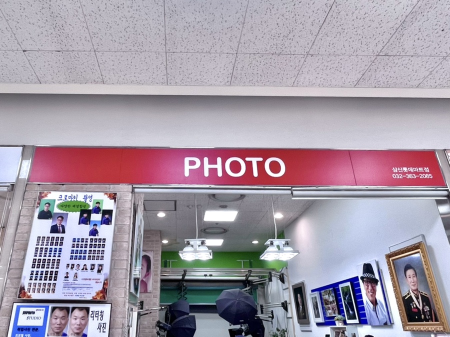 한국후지필름롯데마트 이미지