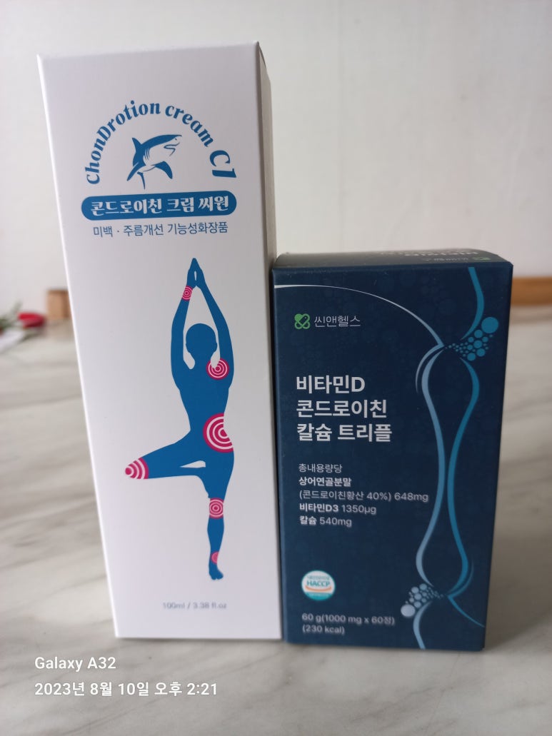 씬앤헬스 이미지