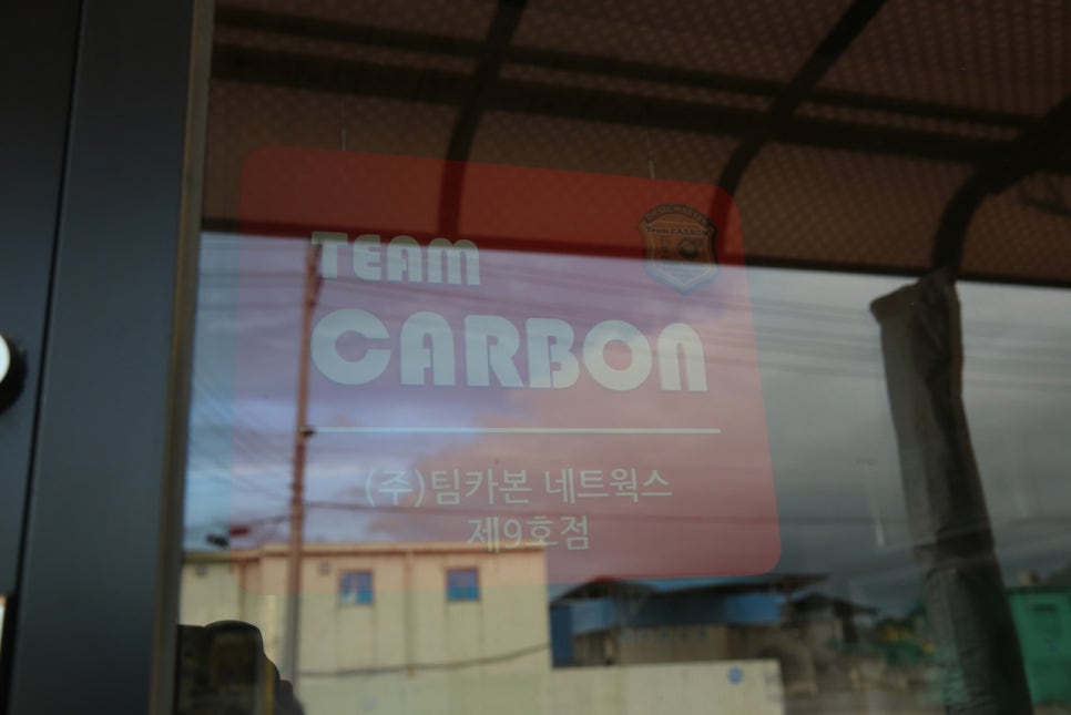 동곡카센타 이미지