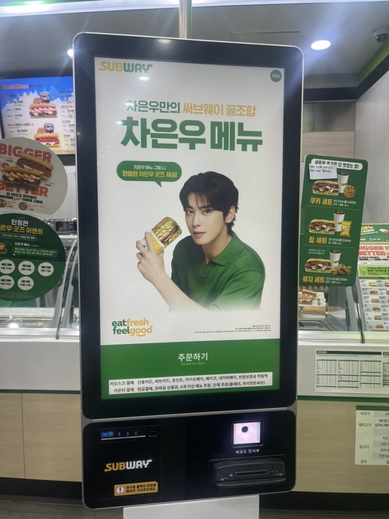 써브웨이양재역점 이미지
