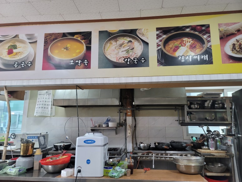 상아분식 이미지