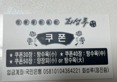 화성루 이미지