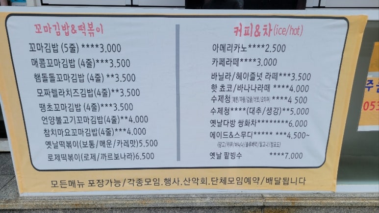 봉자마켓 이미지