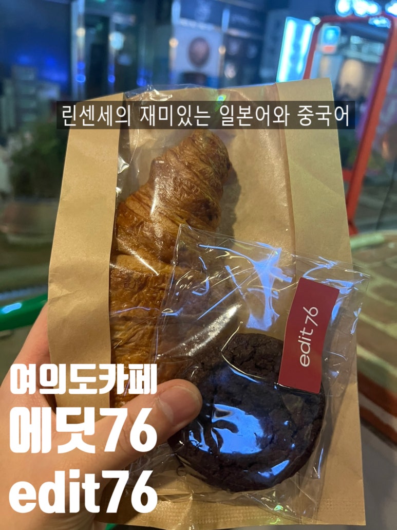 골드빈베이커리카페 이미지