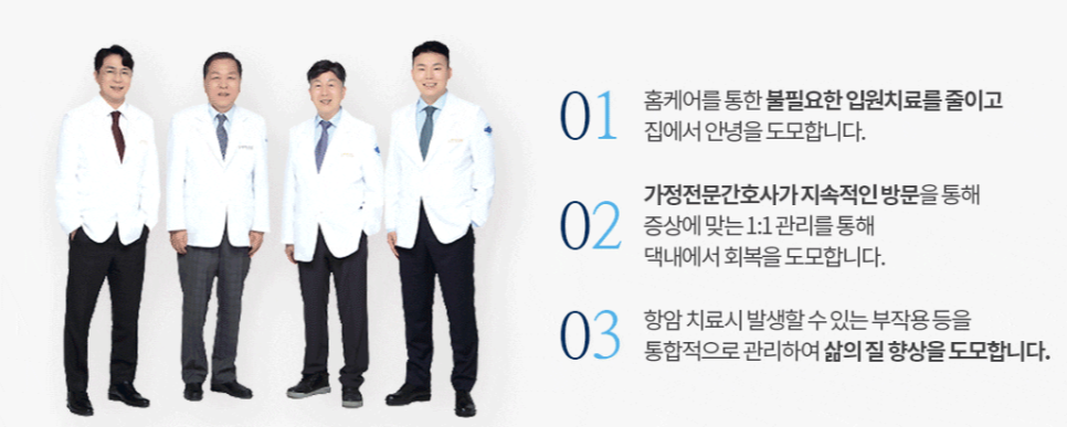 서울가정의원 이미지